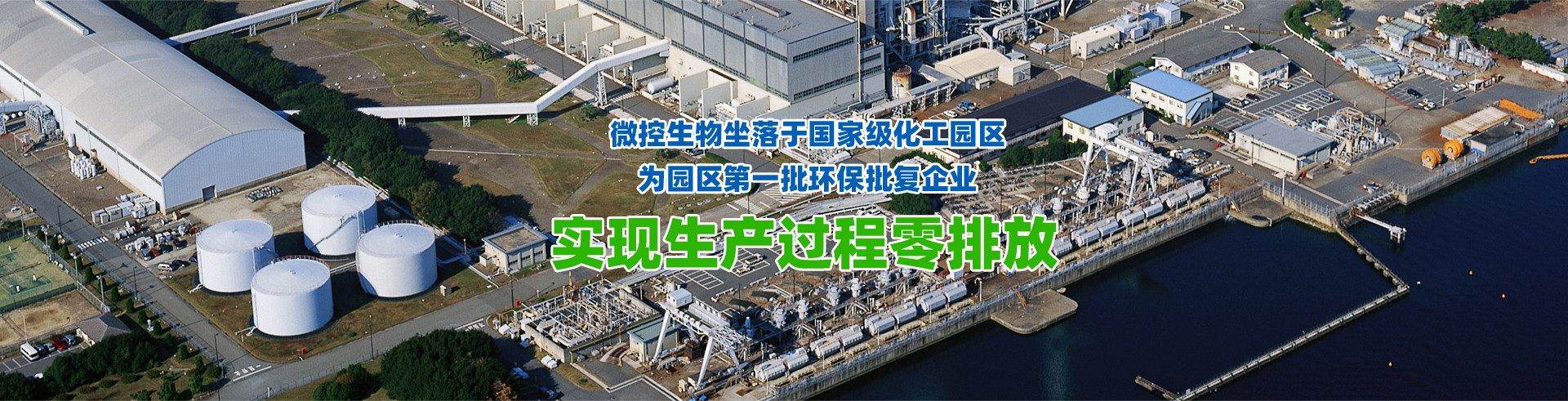 天津科創(chuàng)醫(yī)藥中間體技術(shù)生產(chǎn)力促進(jìn)有限公司